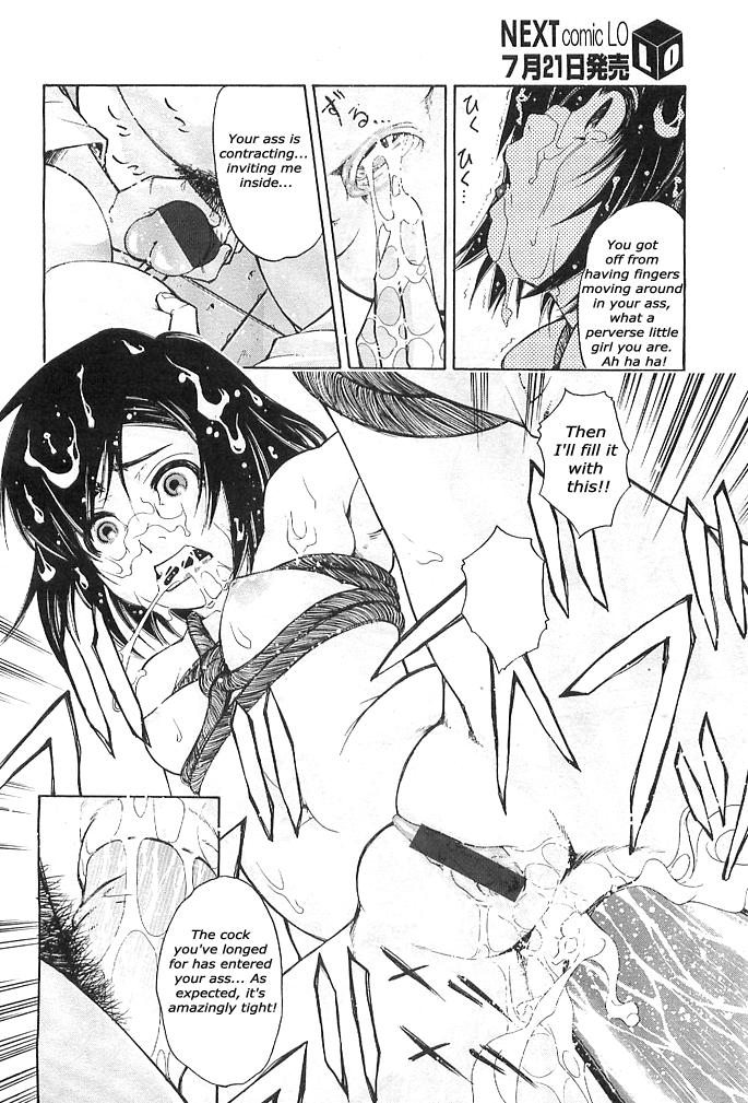 Miako page 12 full