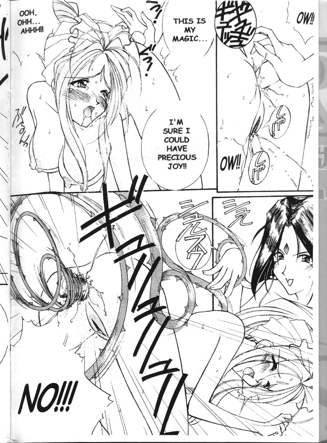 Warau Inu no Seikatsu page 12 full