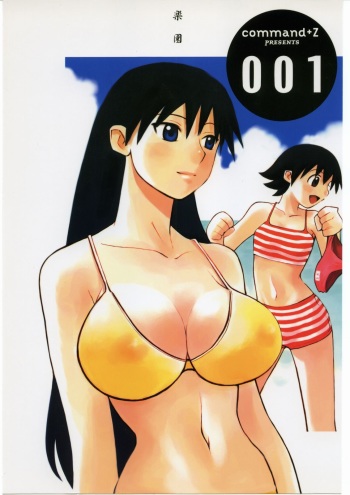 (C62) [Command+Z (Aruma Jirou)] 001 (Azumanga-Daioh) cover