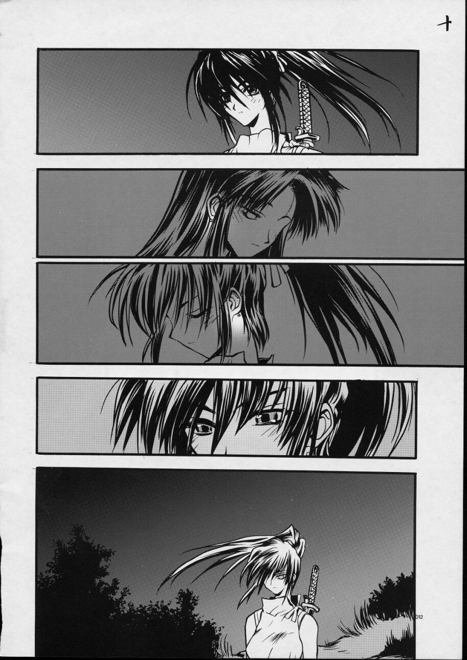 Mekuramashi Zaicchu page 11 full