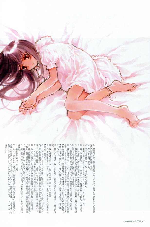 SUPPLEMENT 2 page 11 full
