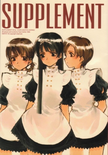 [INKPOT (Oyari Ashito)] SUPPLEMENT 2 cover