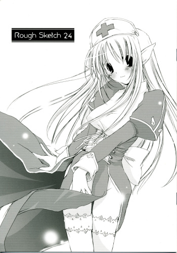(CR37) [Digital Lover (Yuka Nakajima)] Rough Sketch 24 (Ragnarok Online) cover