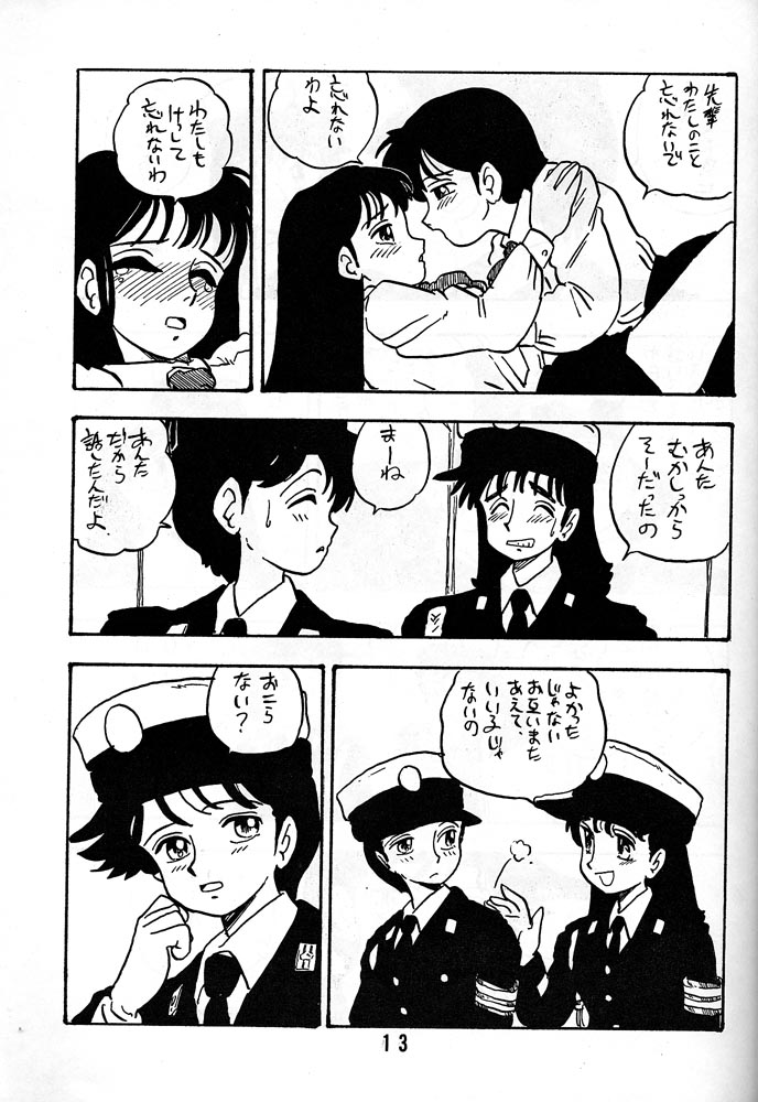 AKIKO page 12 full