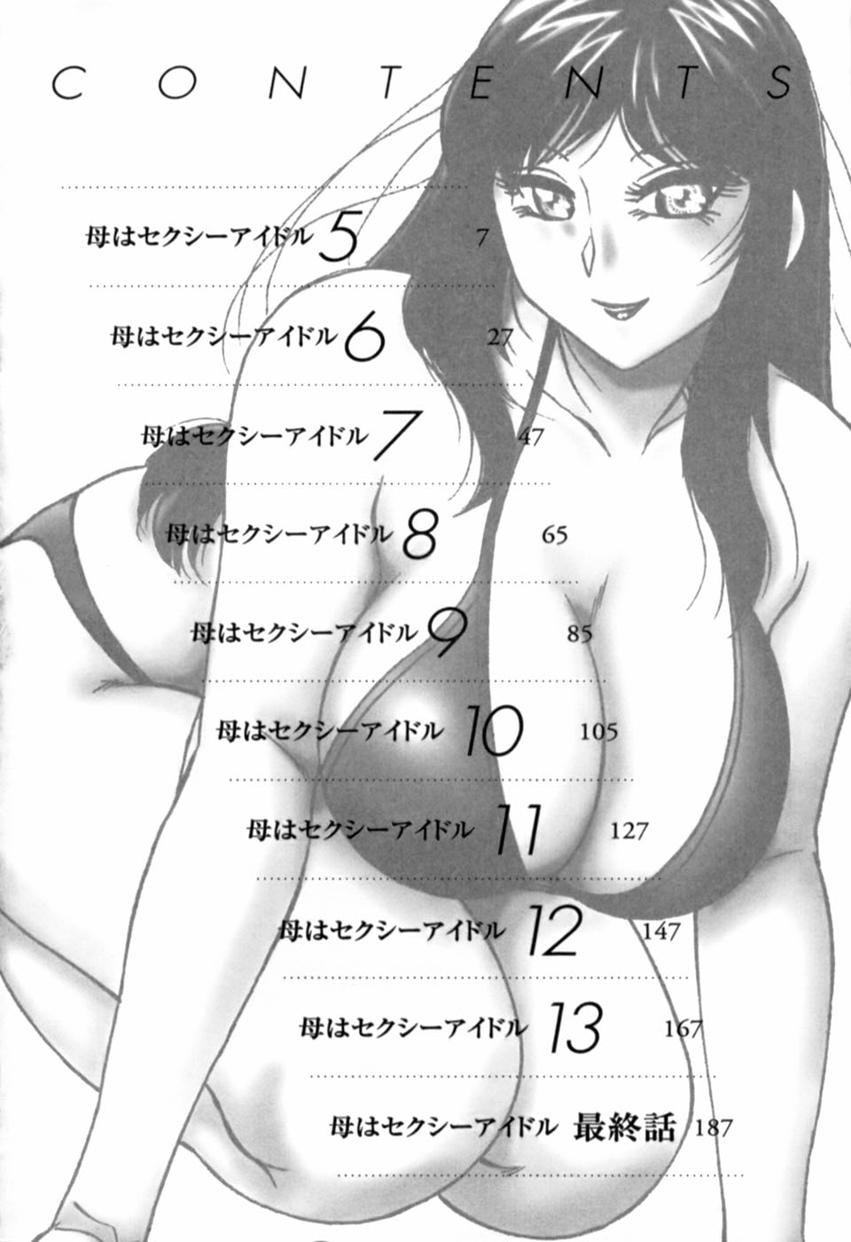 Haha wa Sexy Idol 2 page 7 full