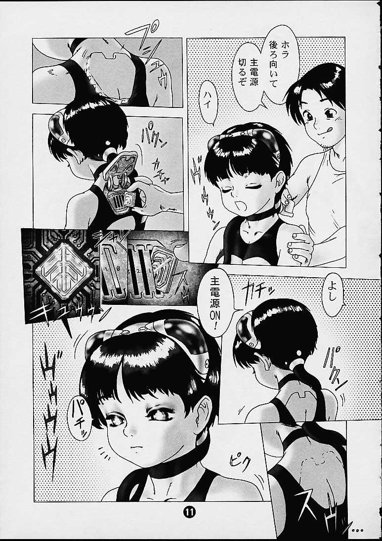 Maidroid page 10 full