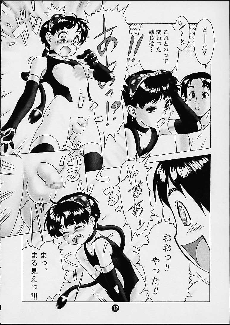 Maidroid page 11 full