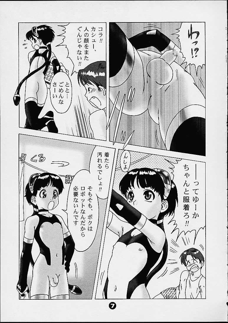 Maidroid page 6 full