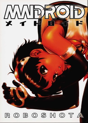 (C57) [2H (Po-Ju)] Maidroid cover