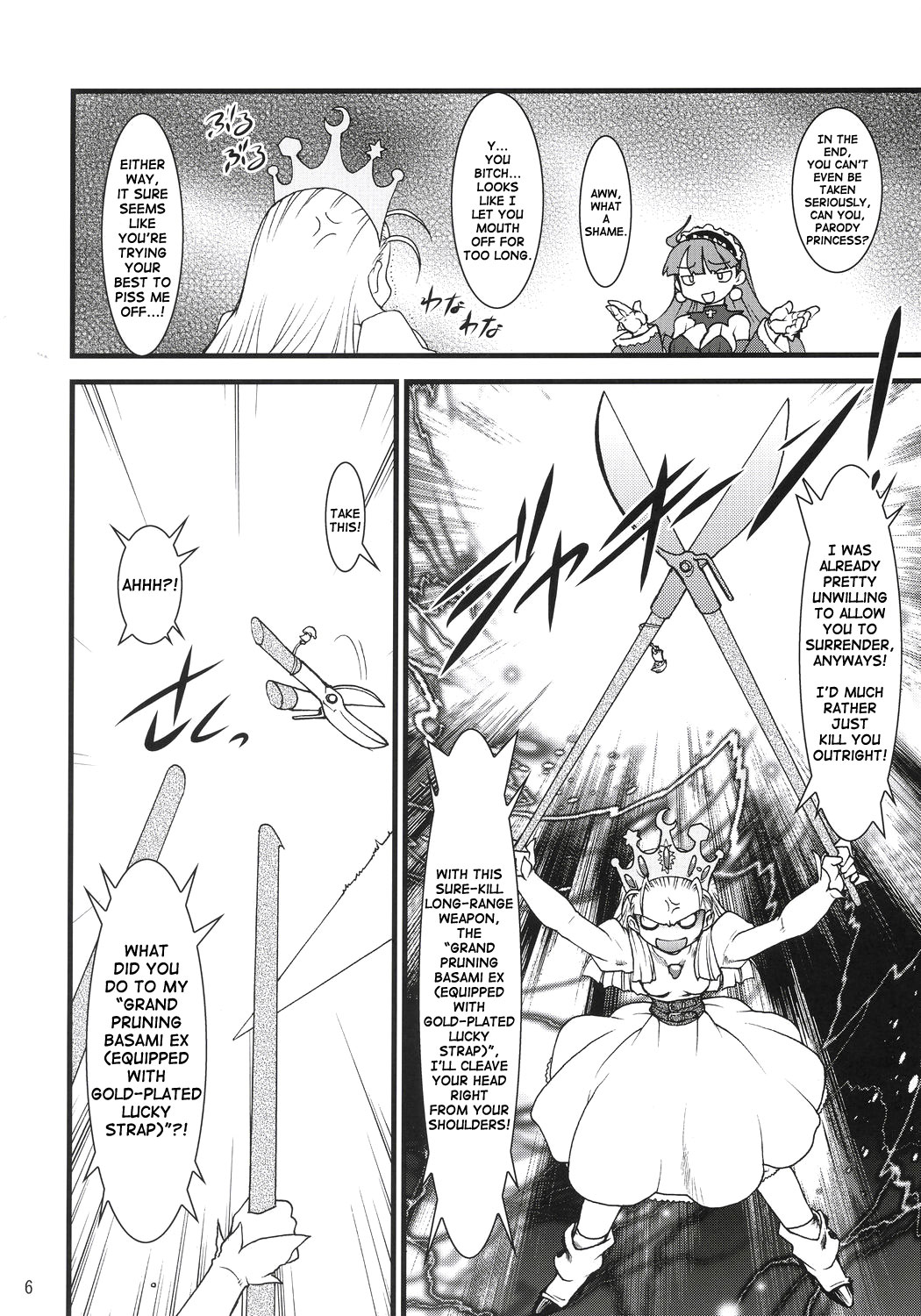 Royal Standard 2 page 5 full