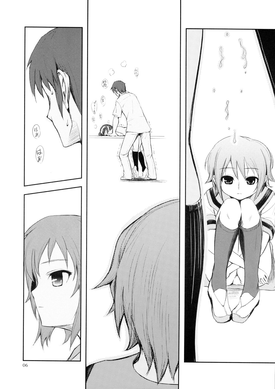 Real Eyes page 6 full