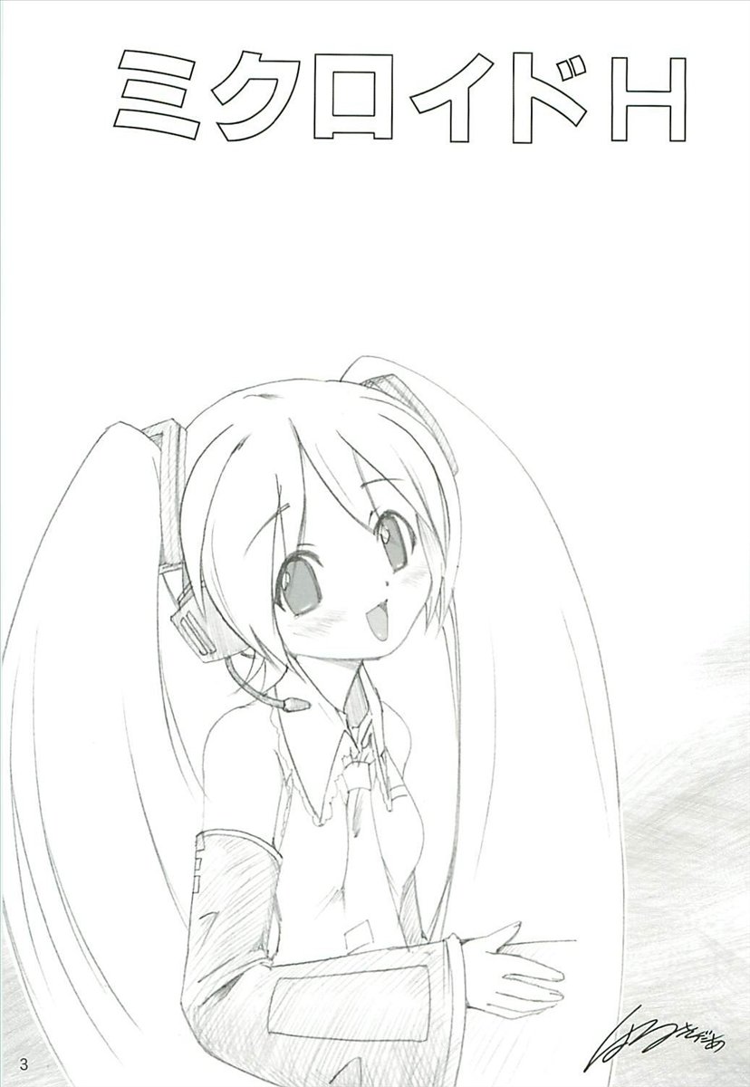 Mikuloid H page 2 full