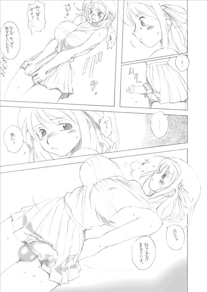  page 11 full