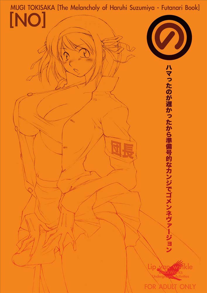  page 3 full
