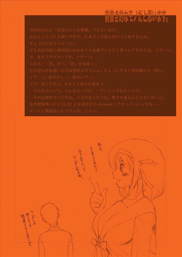  page 8 full