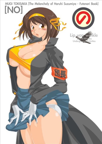 (C70) [Lip van Winkle (Tokisaka Mugi)] [No] (Suzumiya Haruhi no Yuuutsu) cover