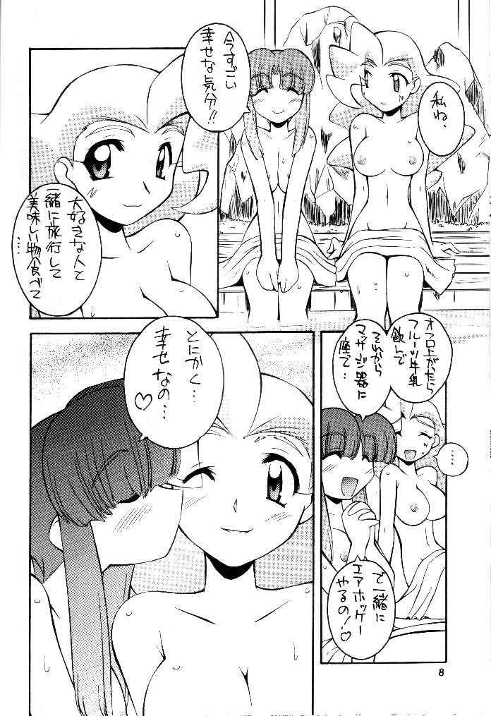 0 page 7 full