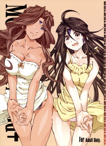 (ComiComi13) [RPG COMPANY 2 (Toumi Haruka)] MOVIE STAR 3d+ (Ah! My Goddess) cover