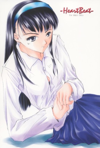 [Medical Company (Kawamura Tsukasa)] HeartBeat cover