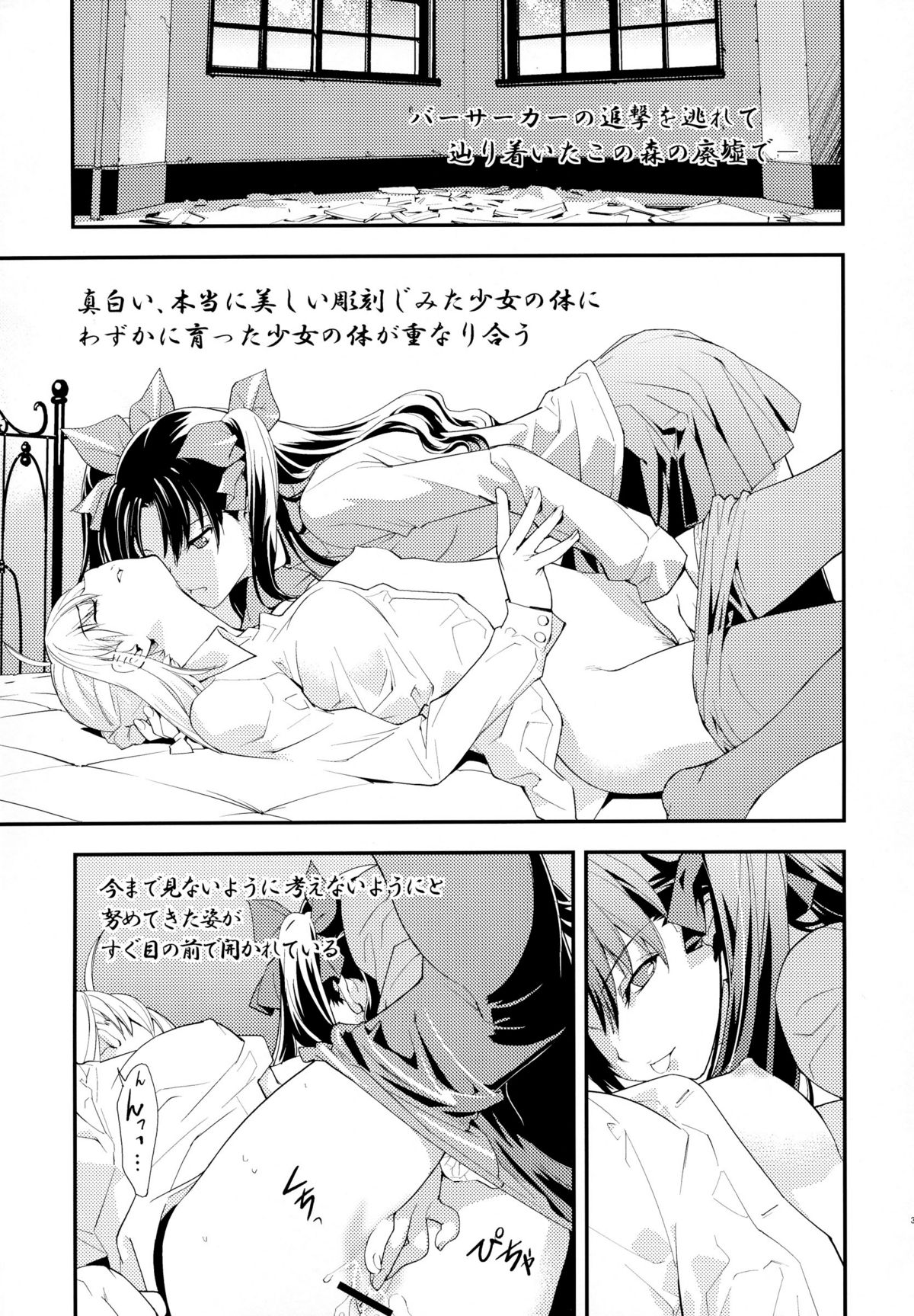 Claim page 4 full
