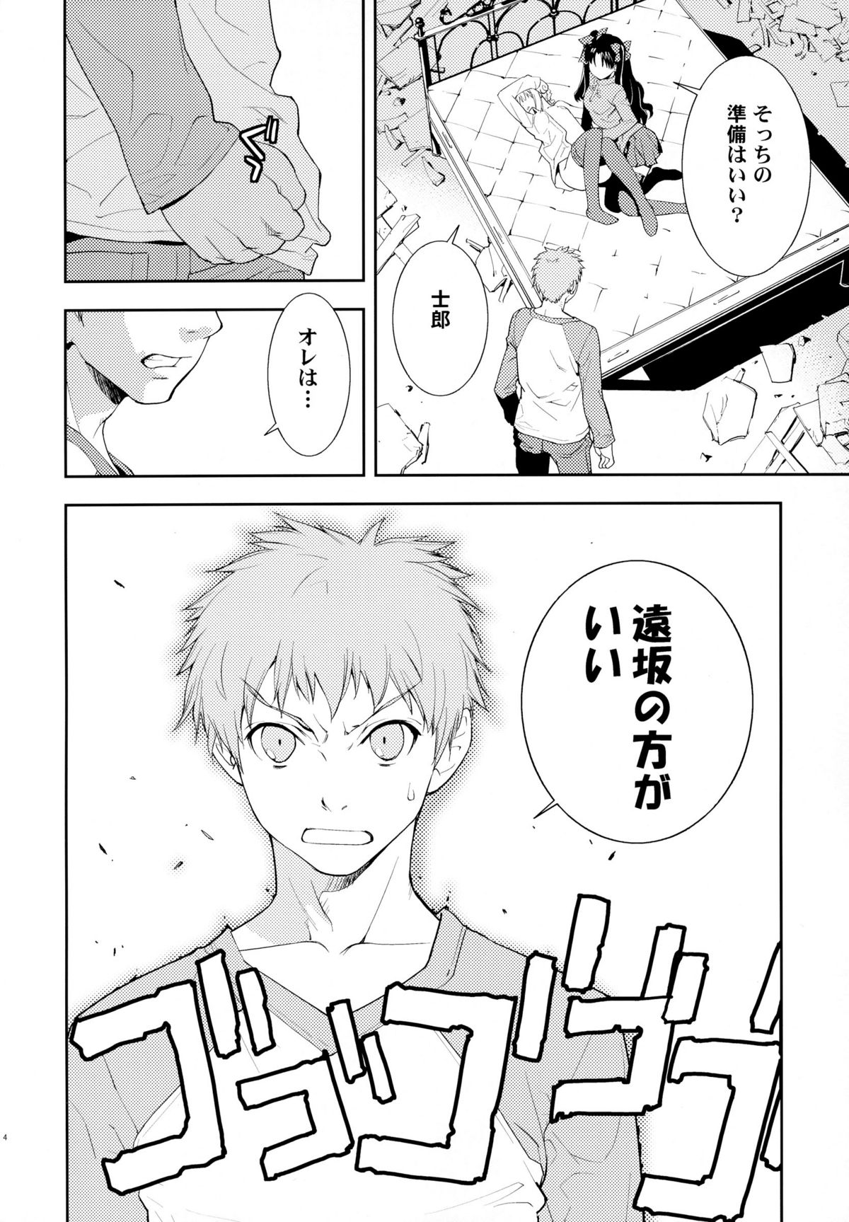 Claim page 5 full