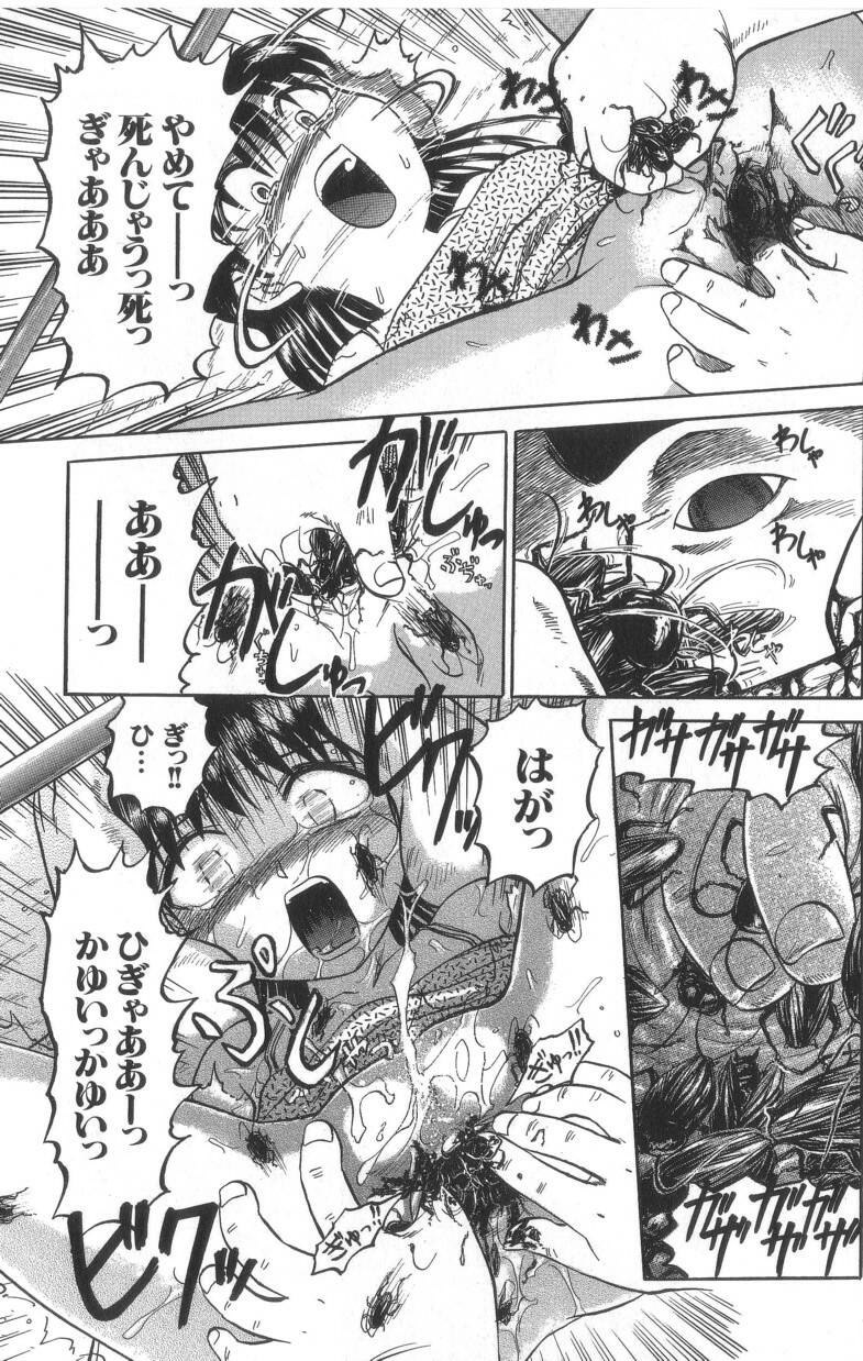 Death Face page 12 full