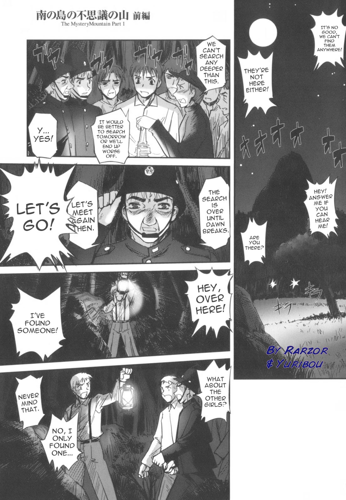 The Mystery Mountain page 3 full