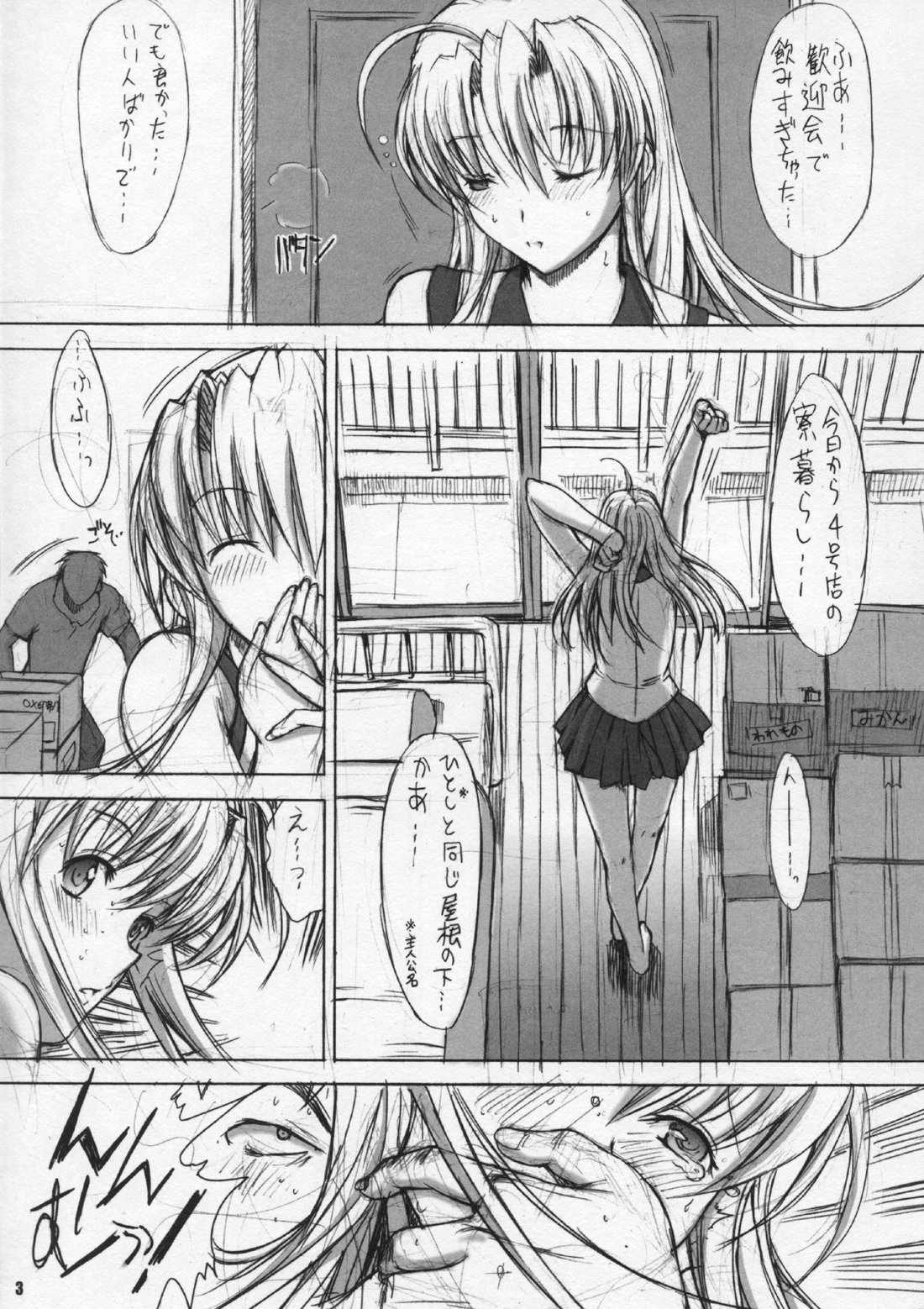 LESS IS MORE page 4 full