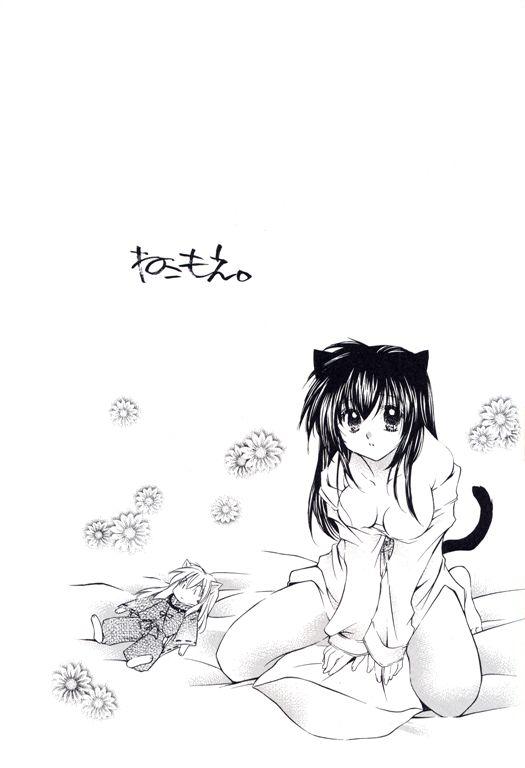 Neko Moe page 2 full