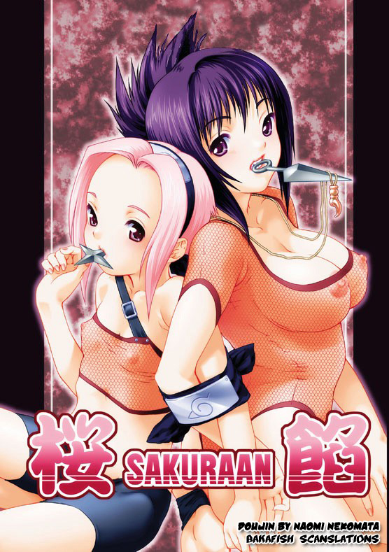 SAKURA-AN page 1 full