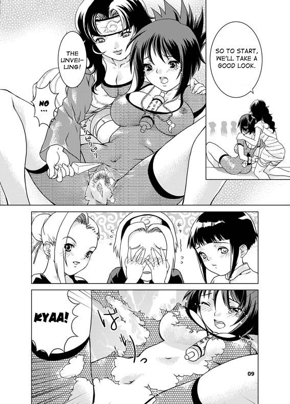 SAKURA-AN page 8 full