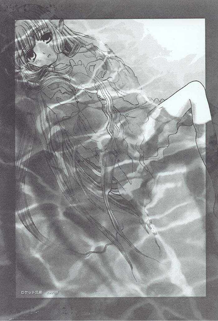 Chii No. page 12 full