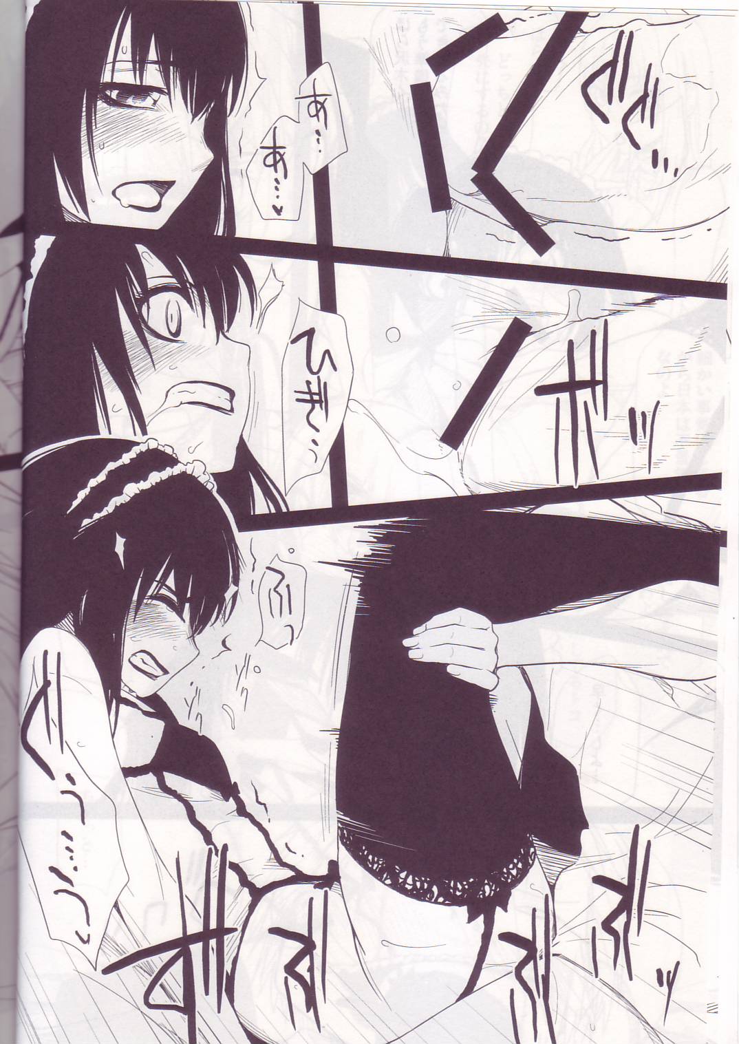 Ii Toshi Shita Otona ga Shiro Dano! Kuro Dano! page 5 full
