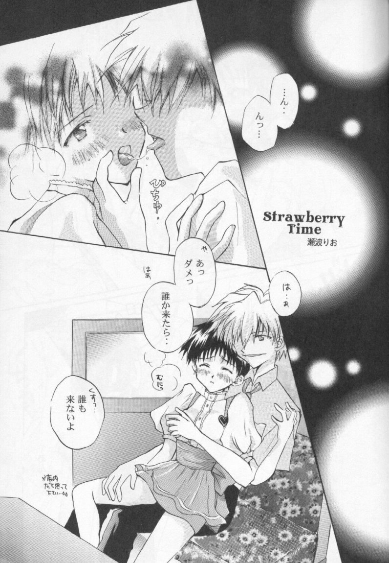 FRESH STRAWBERRY page 12 full
