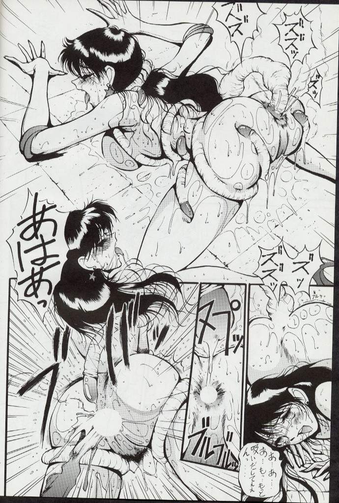 Getsu Getsu Ka ~ Sui Moku Kin Kin . R page 11 full