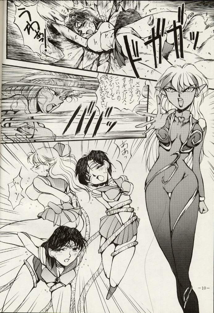 Getsu Getsu Ka ~ Sui Moku Kin Kin . R page 9 full