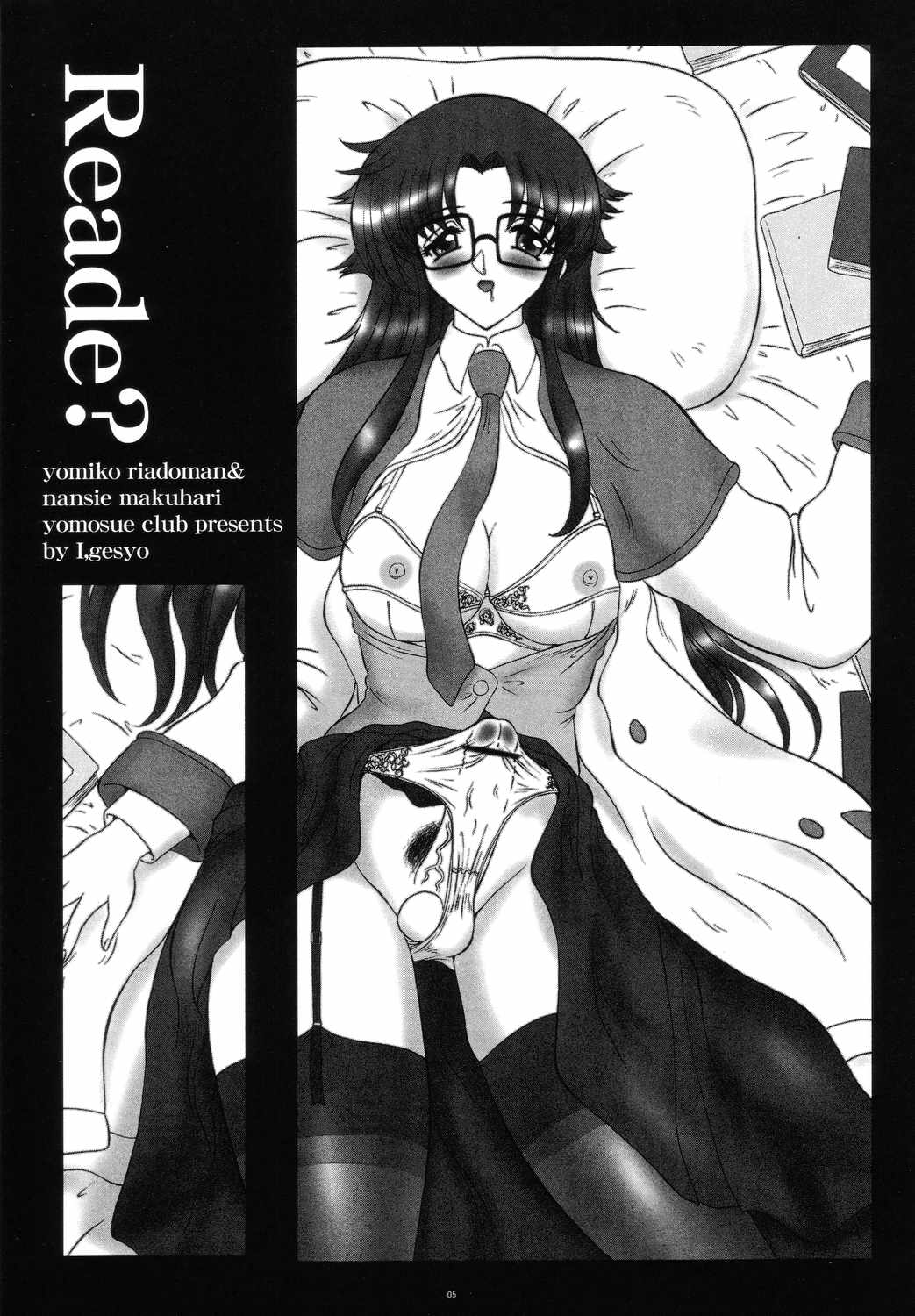 Read? page 4 full