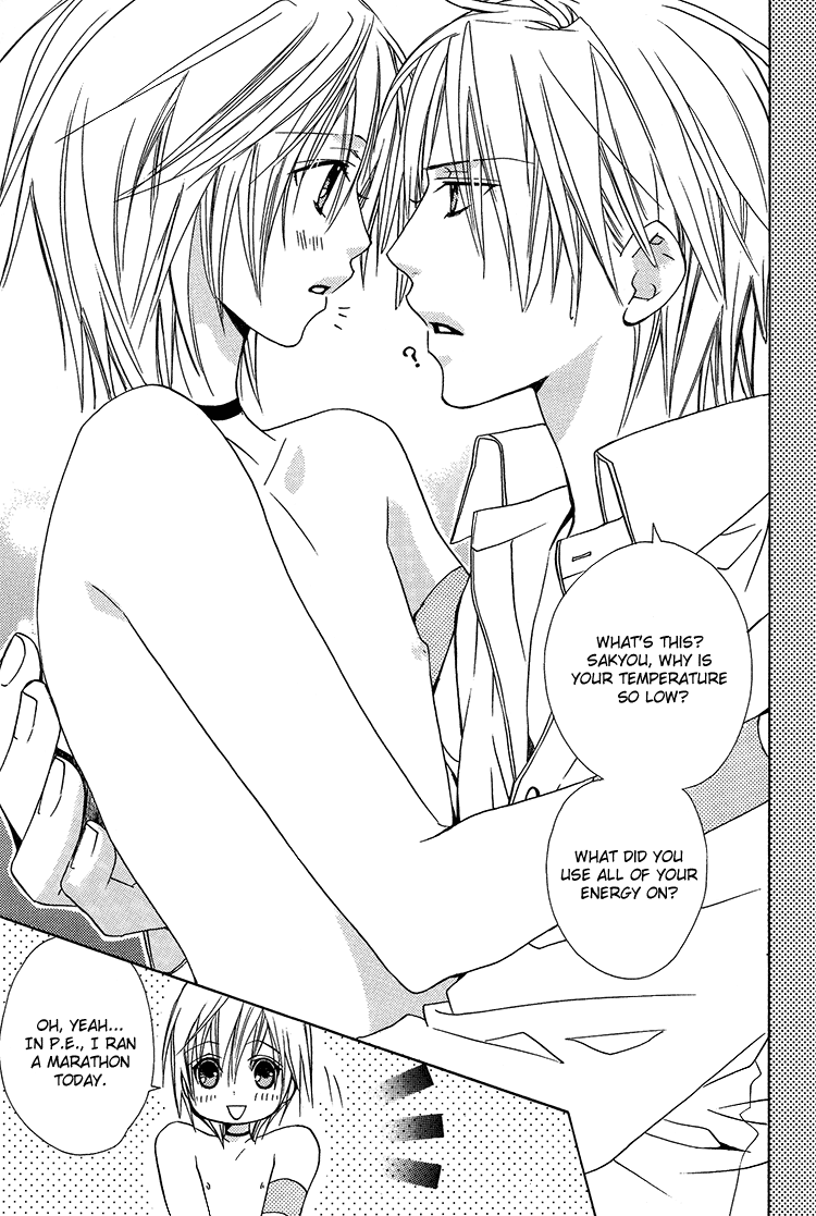 Love Material page 12 full