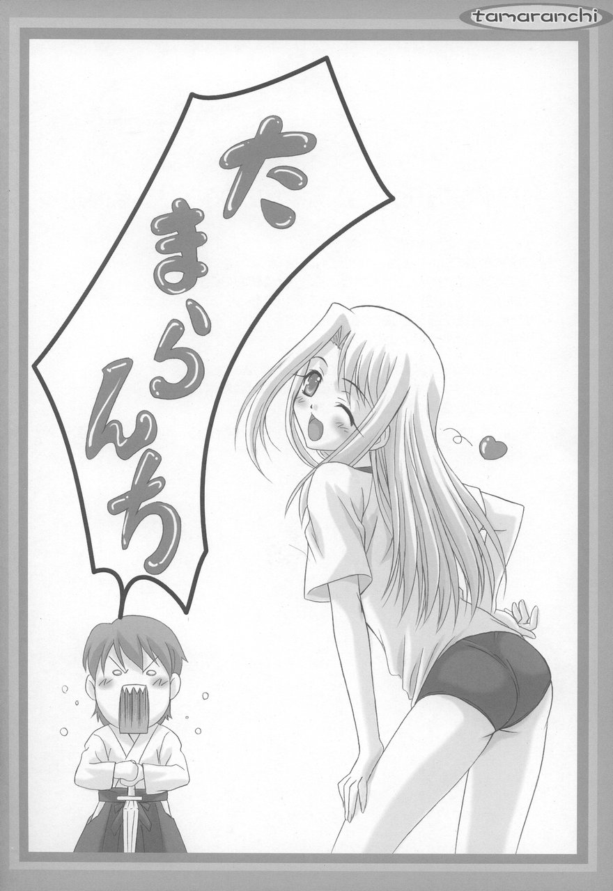 Angelic Devil page 5 full