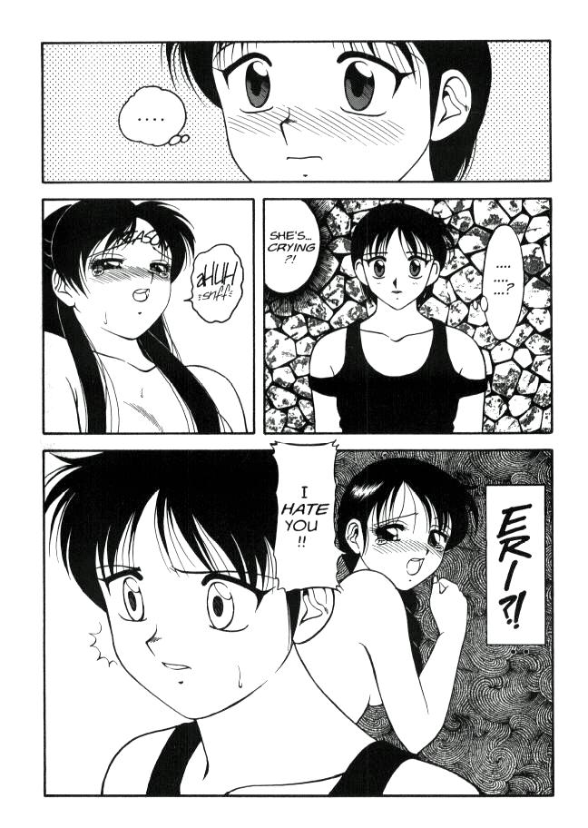 Super Taboo 11 page 5 full