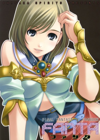 (SC31) [Oh!saka Spirits (Ugeppa)] FANTA (Final Fantasy XII) cover