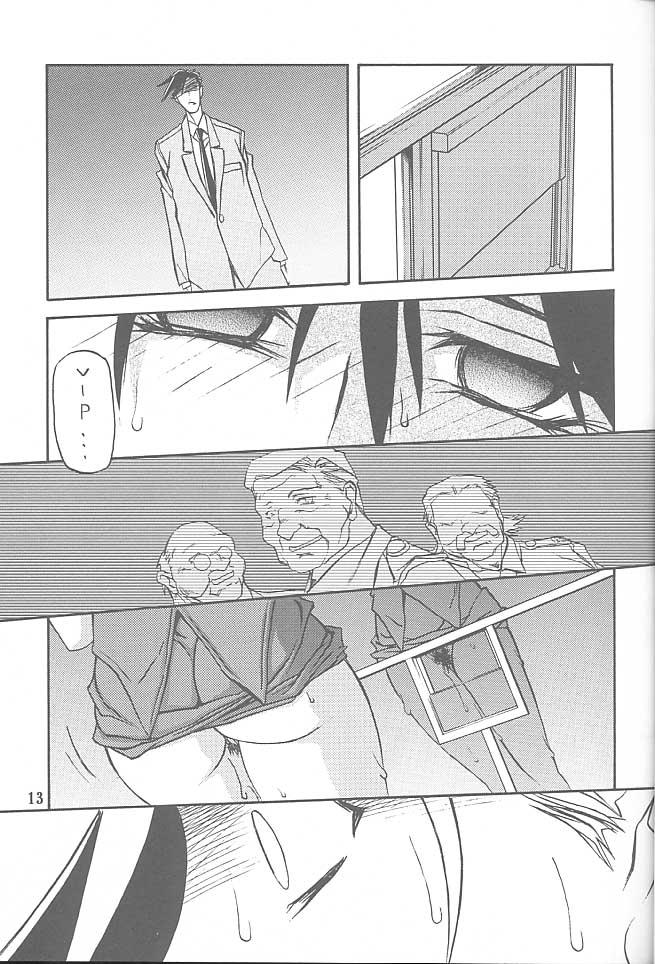 Yuumon no Hate Shichi page 12 full
