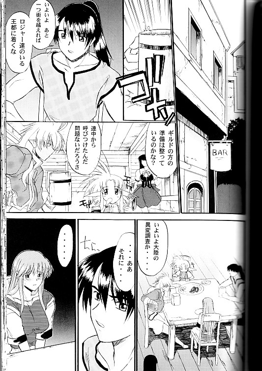 Exhibition - File 09 DX page 12 full