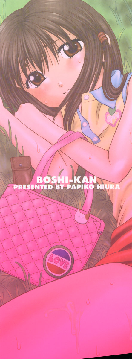 Boshi-Kan page 4 full