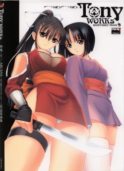 Tony WORKS Mitama ~Shinobi~ / ARCANA ~Hikari to Yami no Ekstasis~ Nisakuhin Gengashuu