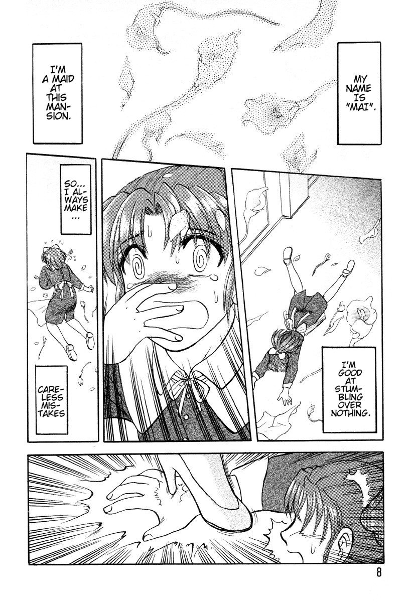Game Over page 8 full