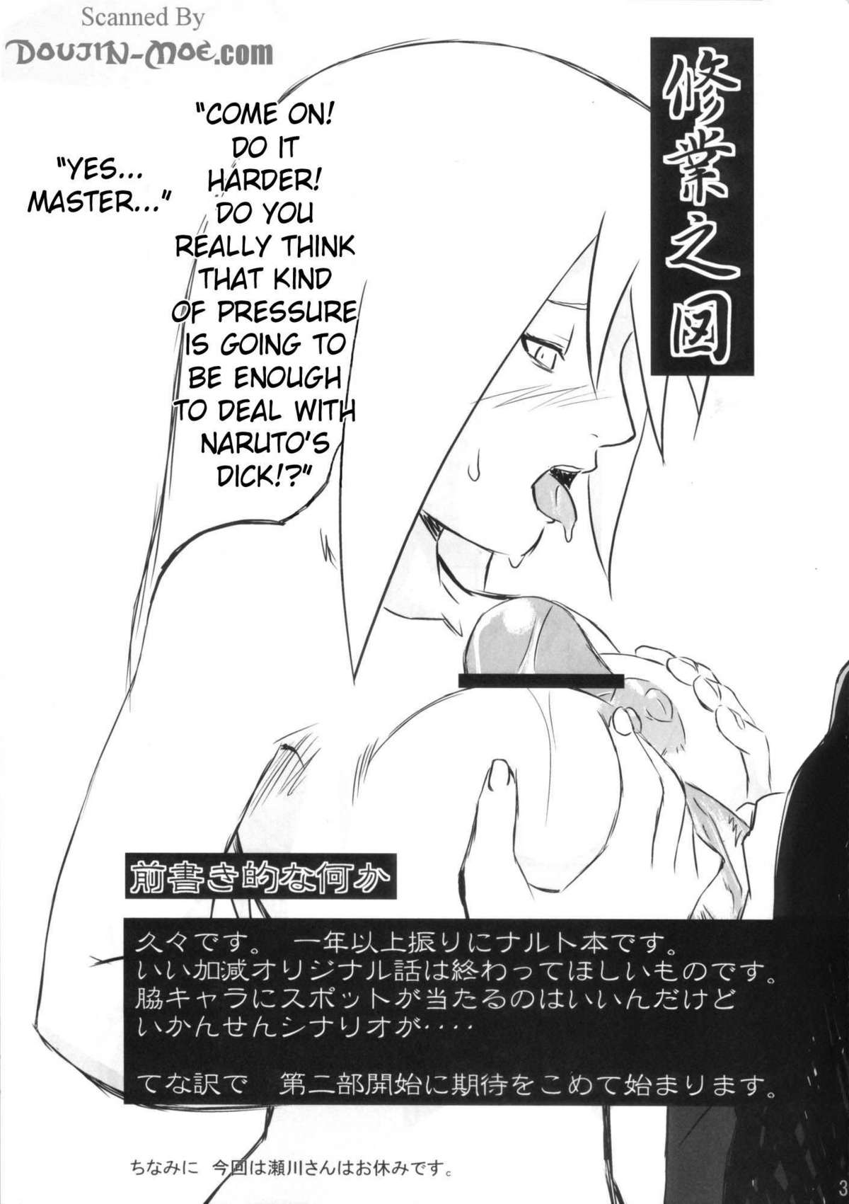 Toushatei page 2 full