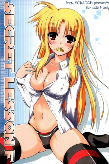 (SC37) [from SCRATCH (Johnny)] SECRET LESSON F -CHARMING TEACHER- (Mahou Shoujo Lyrical Nanoha StrikerS) cover