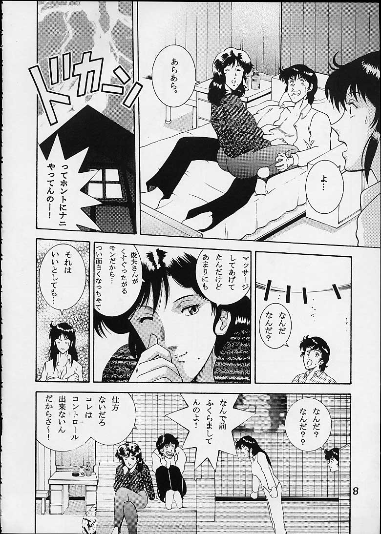 Jump Dynamite 2 Dynamite series 8 page 6 full