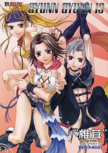 (CR33) [Shiitake (Mugi, Setsuna)] GYUNN GYUNN 13 (Final Fantasy X-2) cover